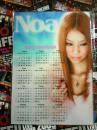 2010Noaカレンダー